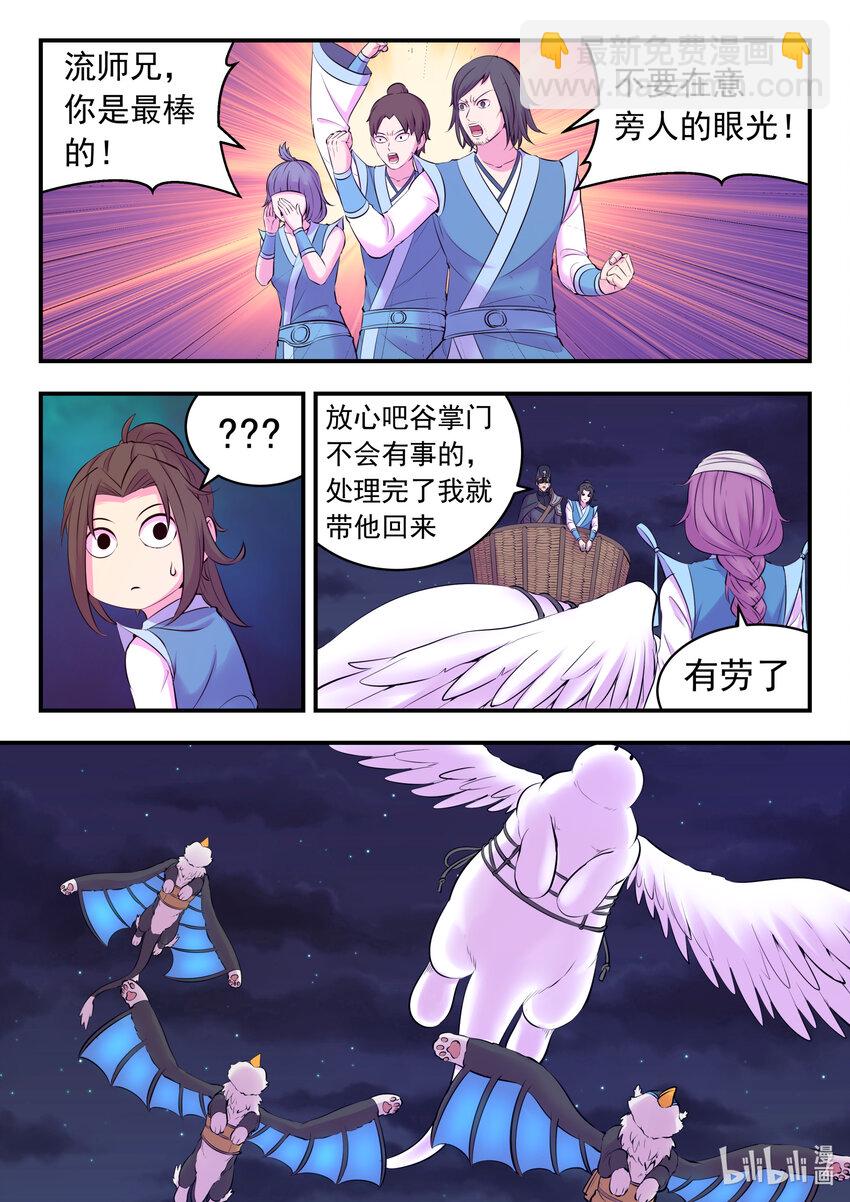 131 将计就计8