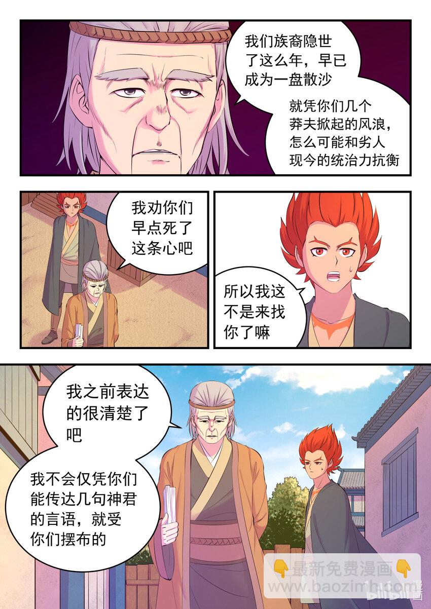 145 小鲶重见天日19