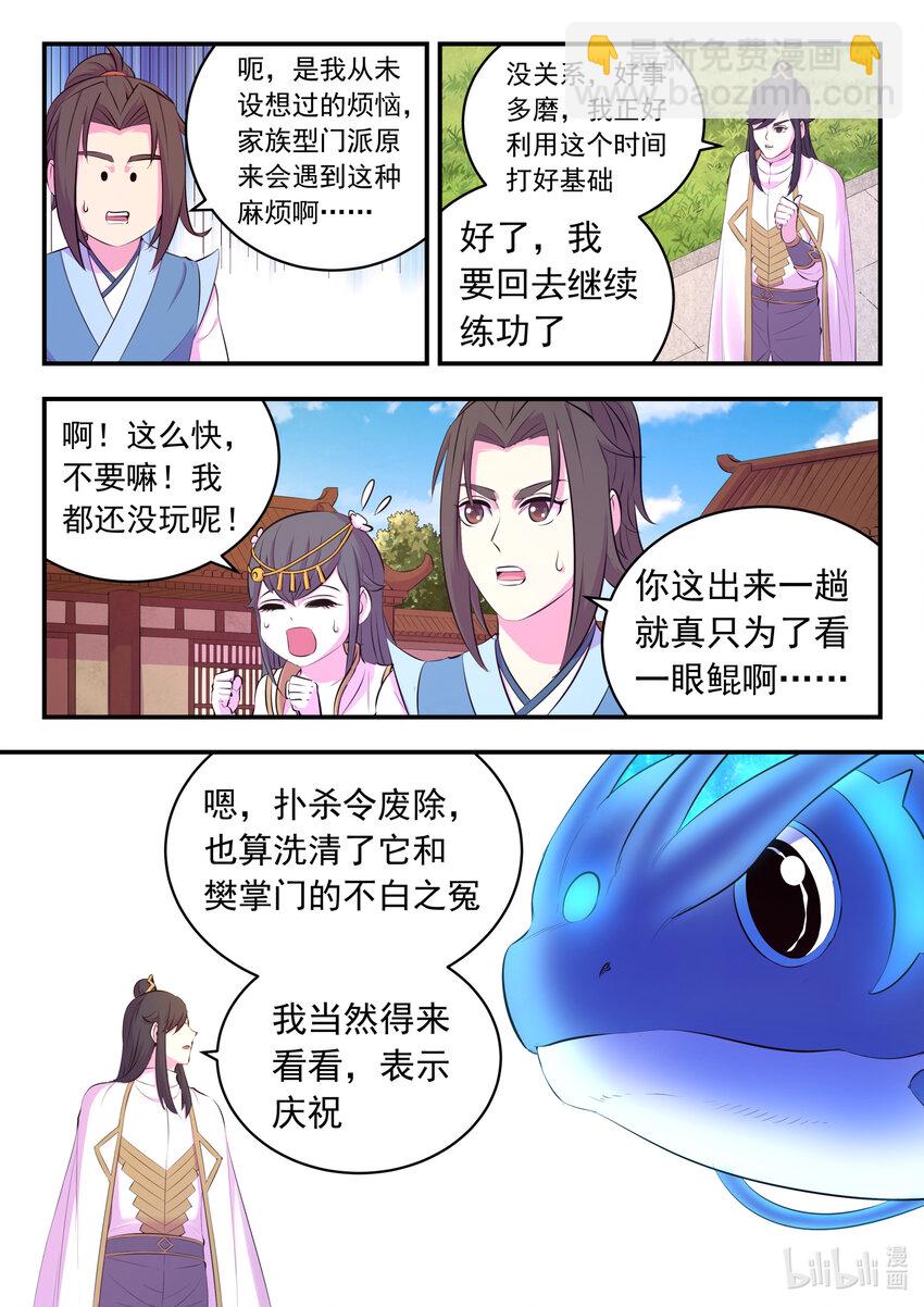 146 准时驾到13