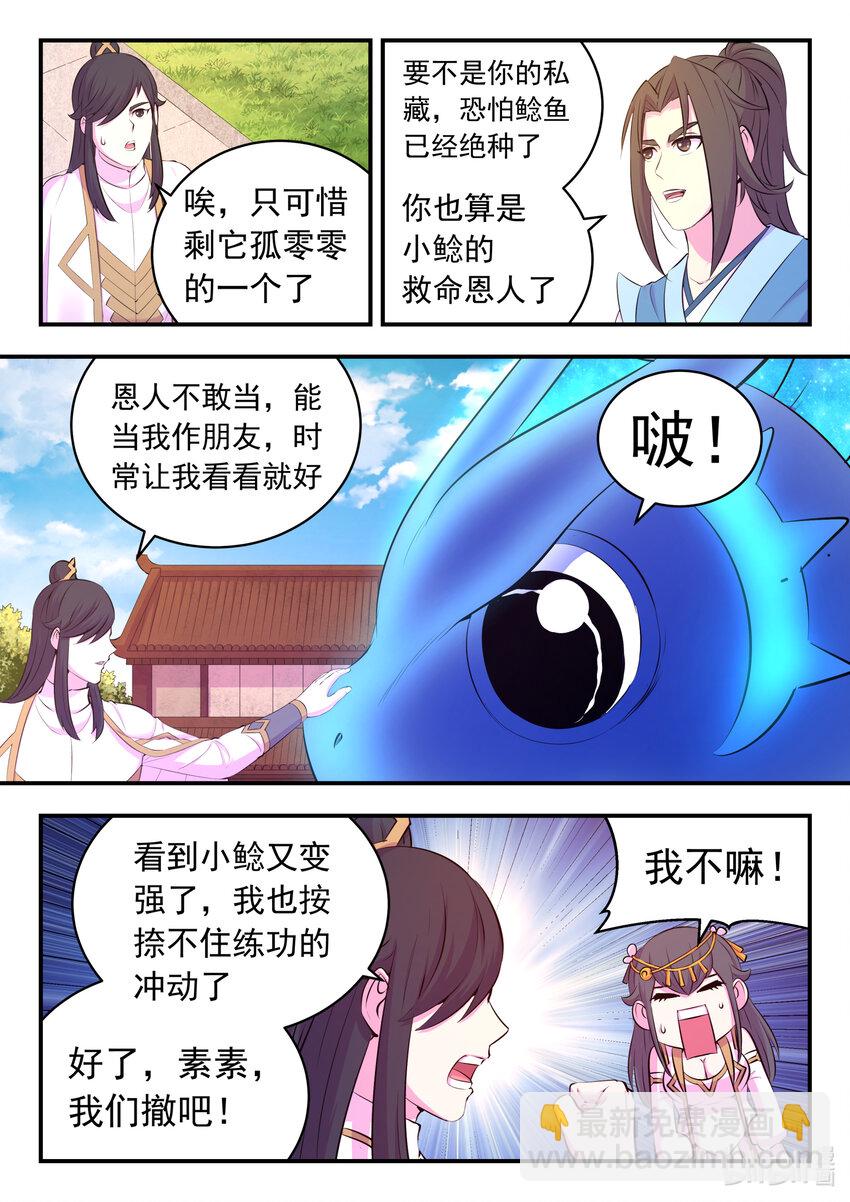 146 准时驾到14