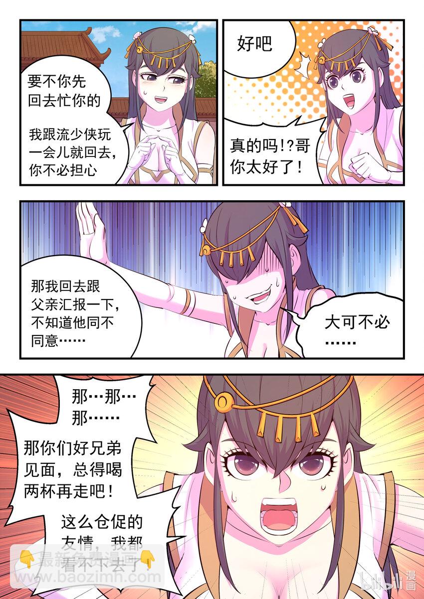 146 准时驾到15
