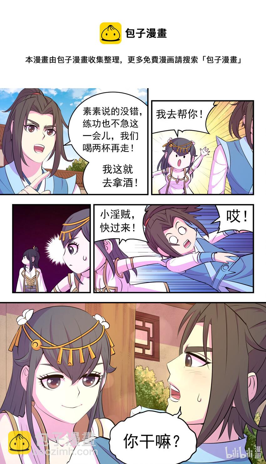 146 准时驾到16