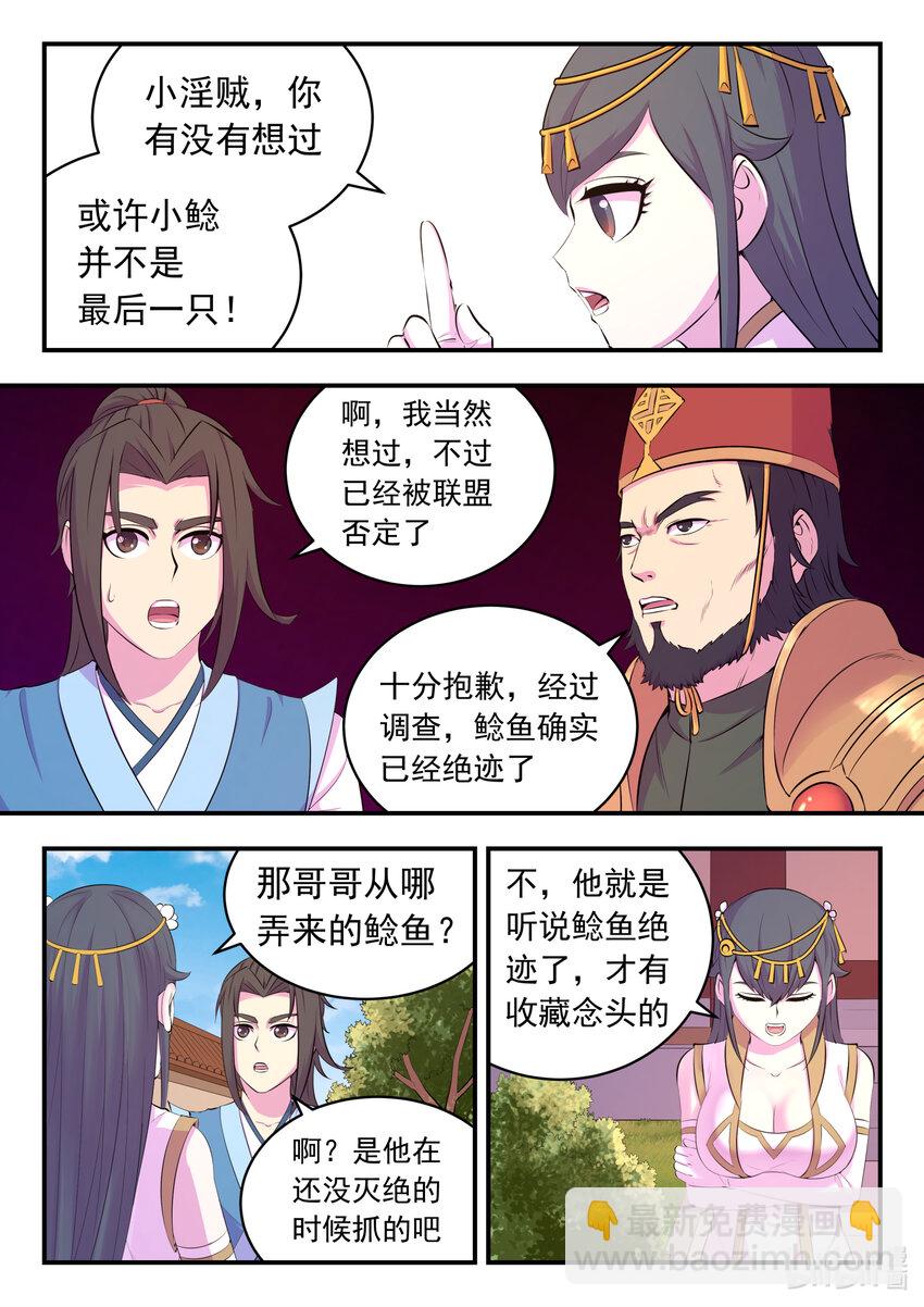 146 准时驾到17