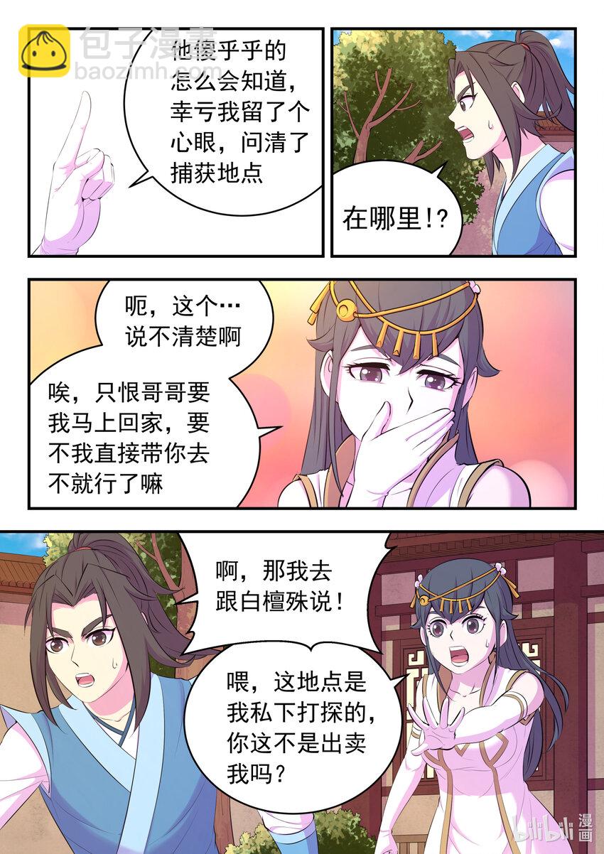 146 准时驾到19