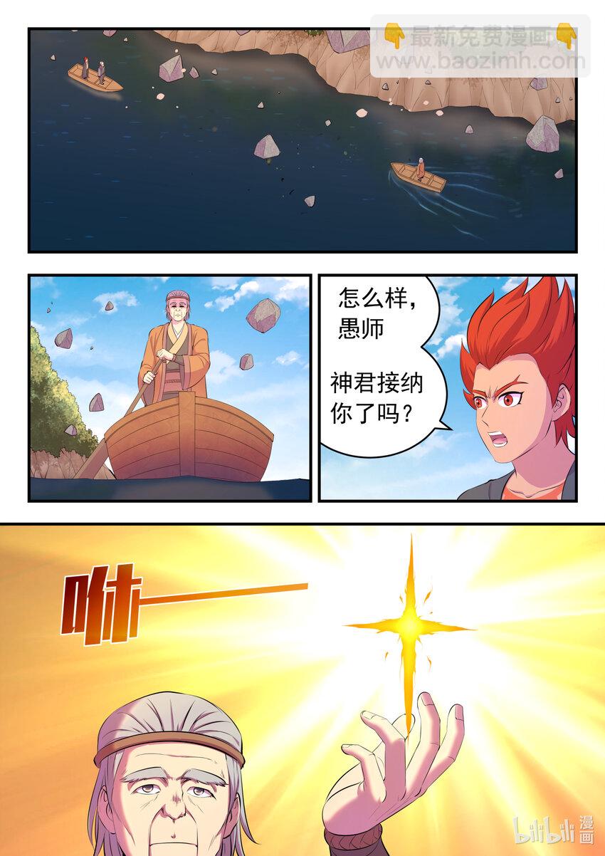 146 准时驾到2