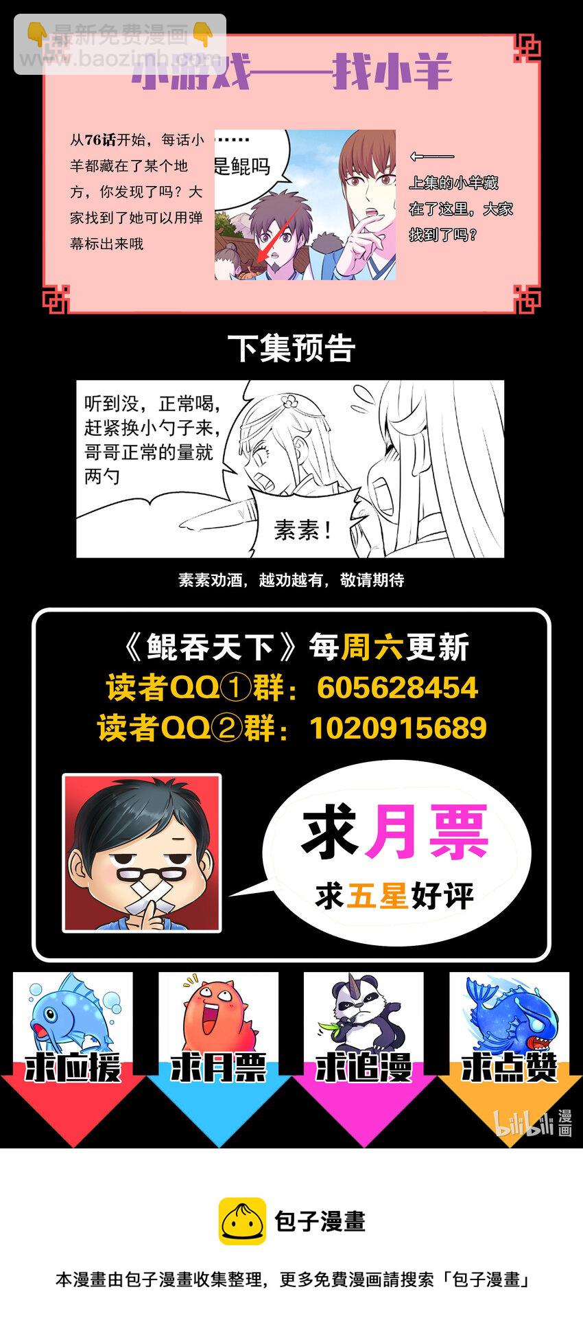 146 准时驾到21
