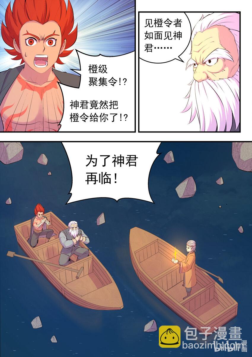 146 准时驾到3