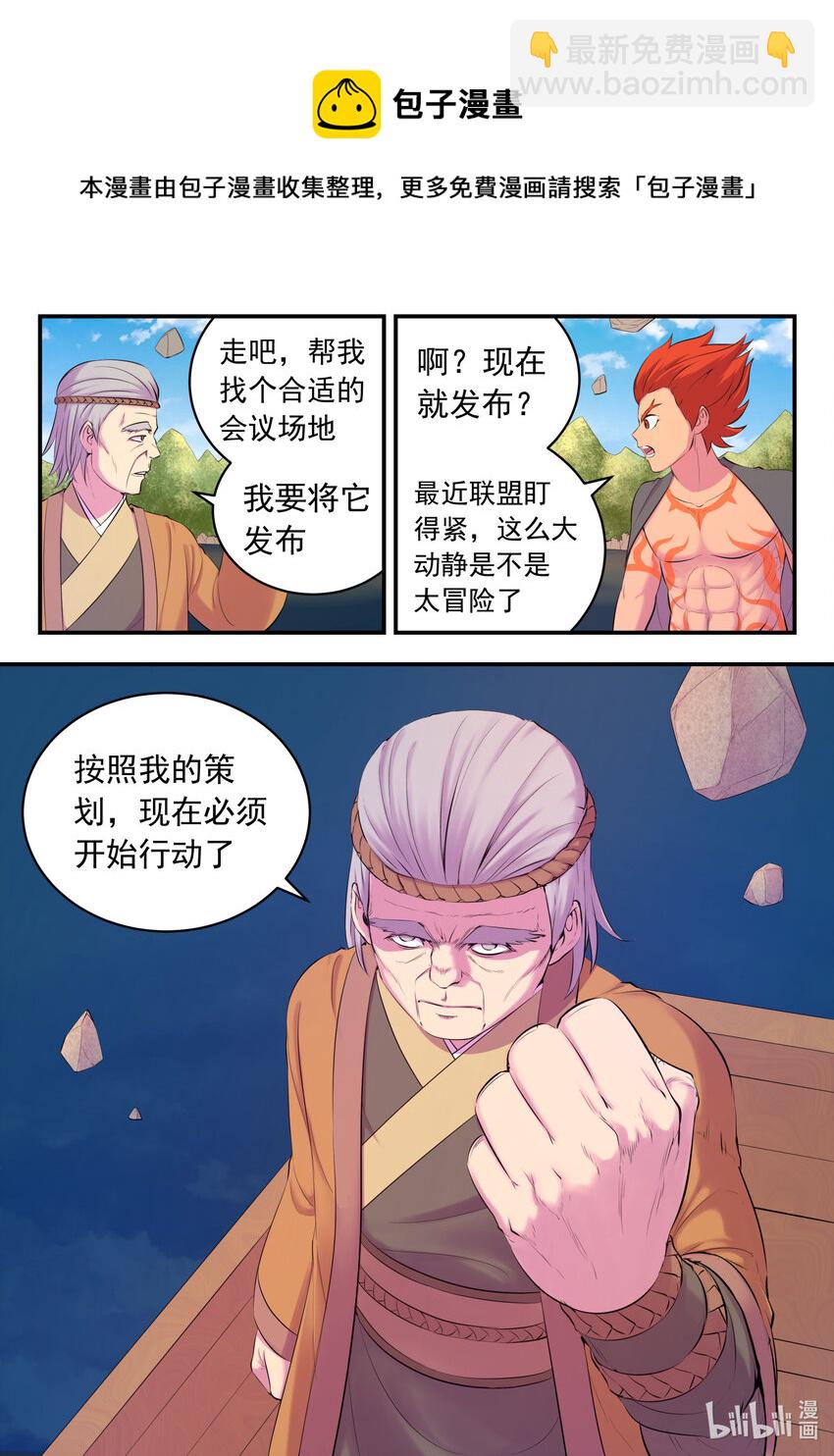 146 准时驾到4