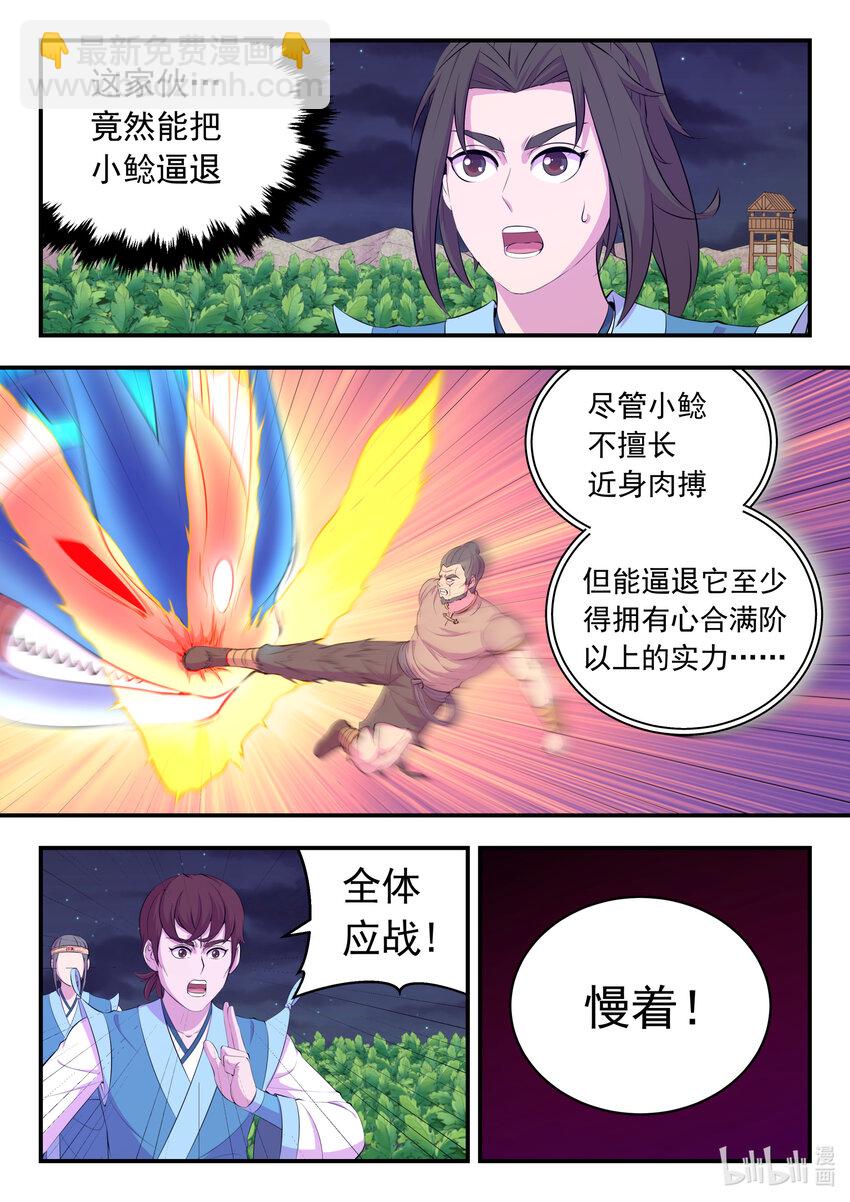 155 空间连续1