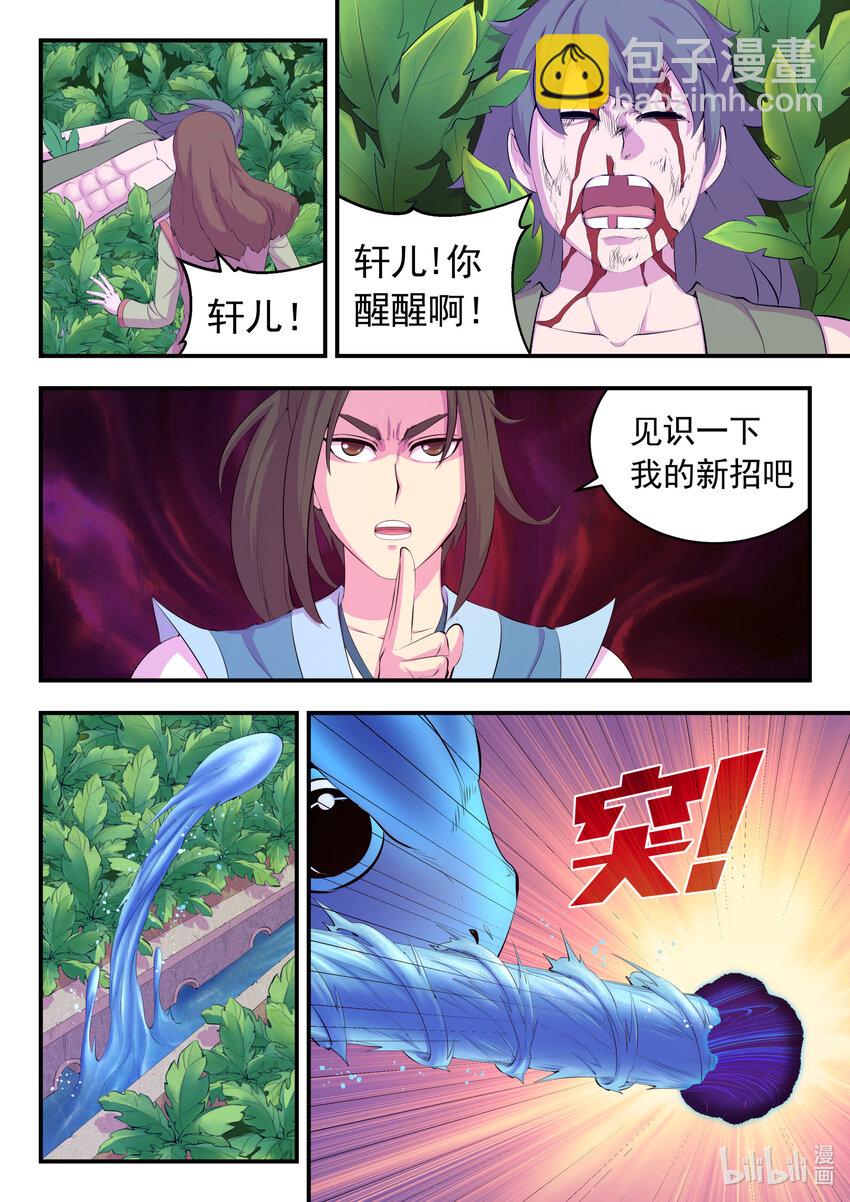 155 空间连续12