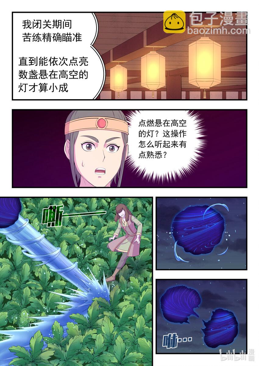 155 空间连续15