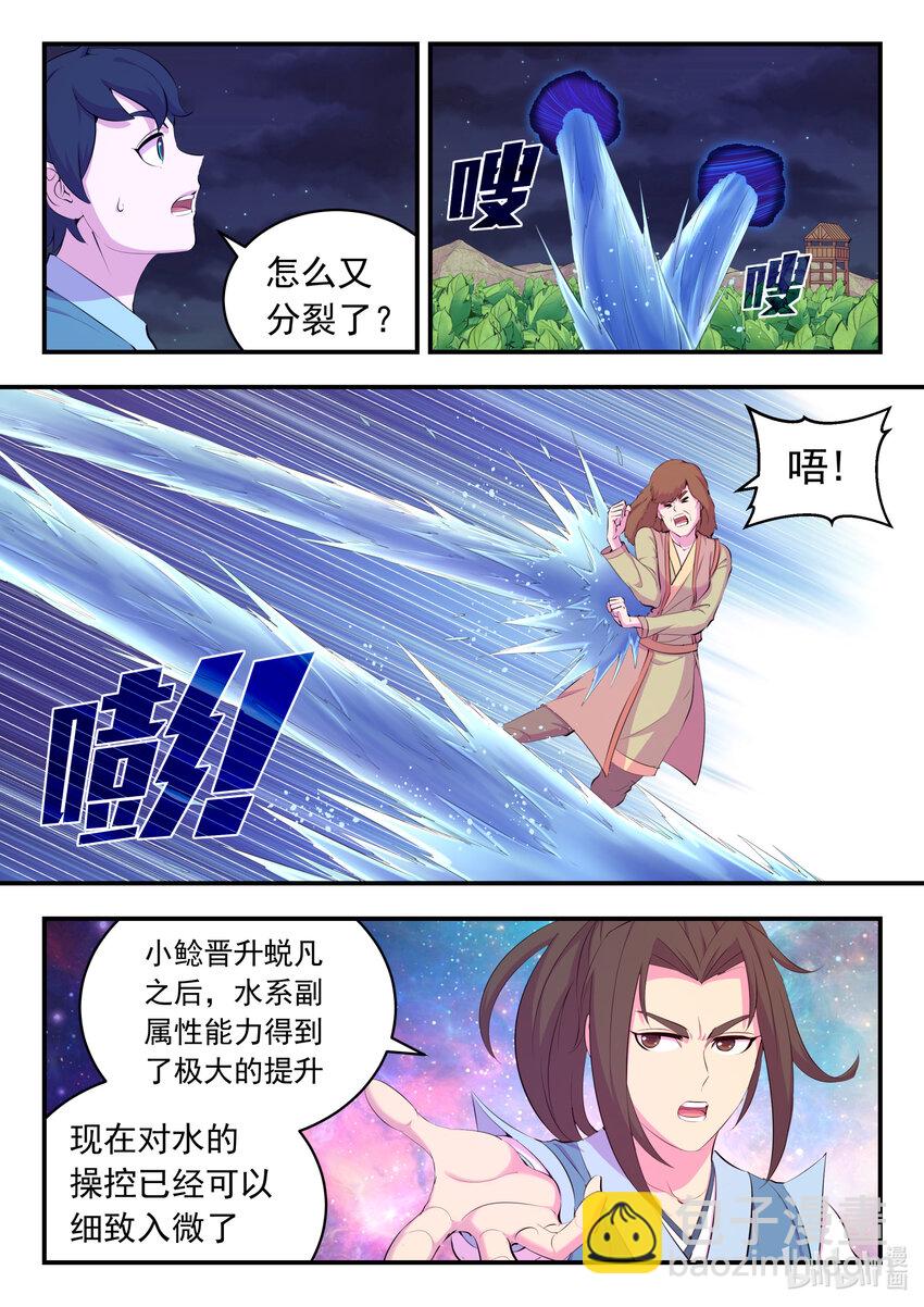 155 空间连续16