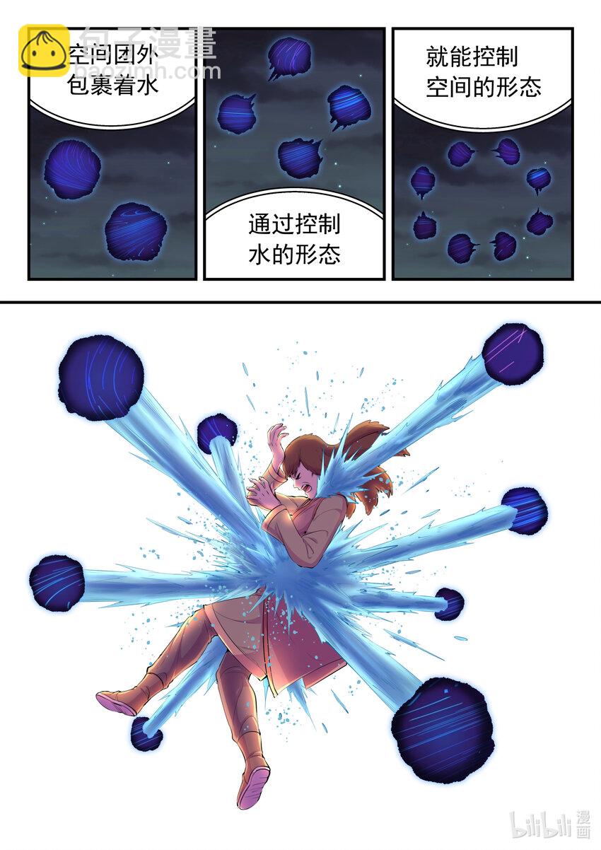 155 空间连续17