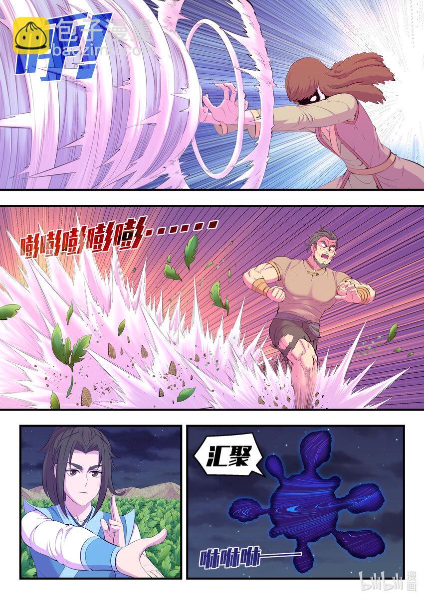 155 空间连续19