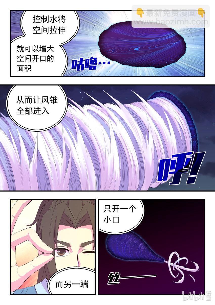 155 空间连续20