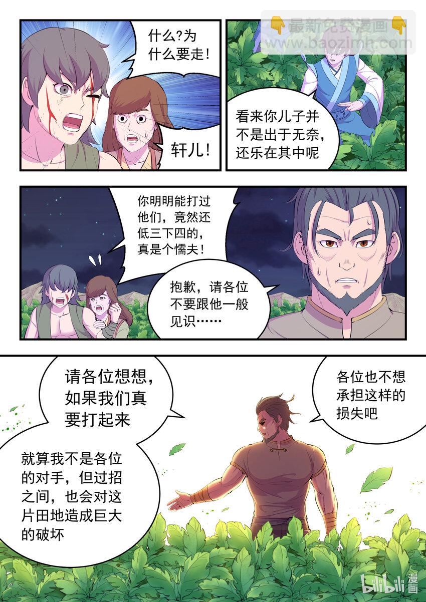 155 空间连续3