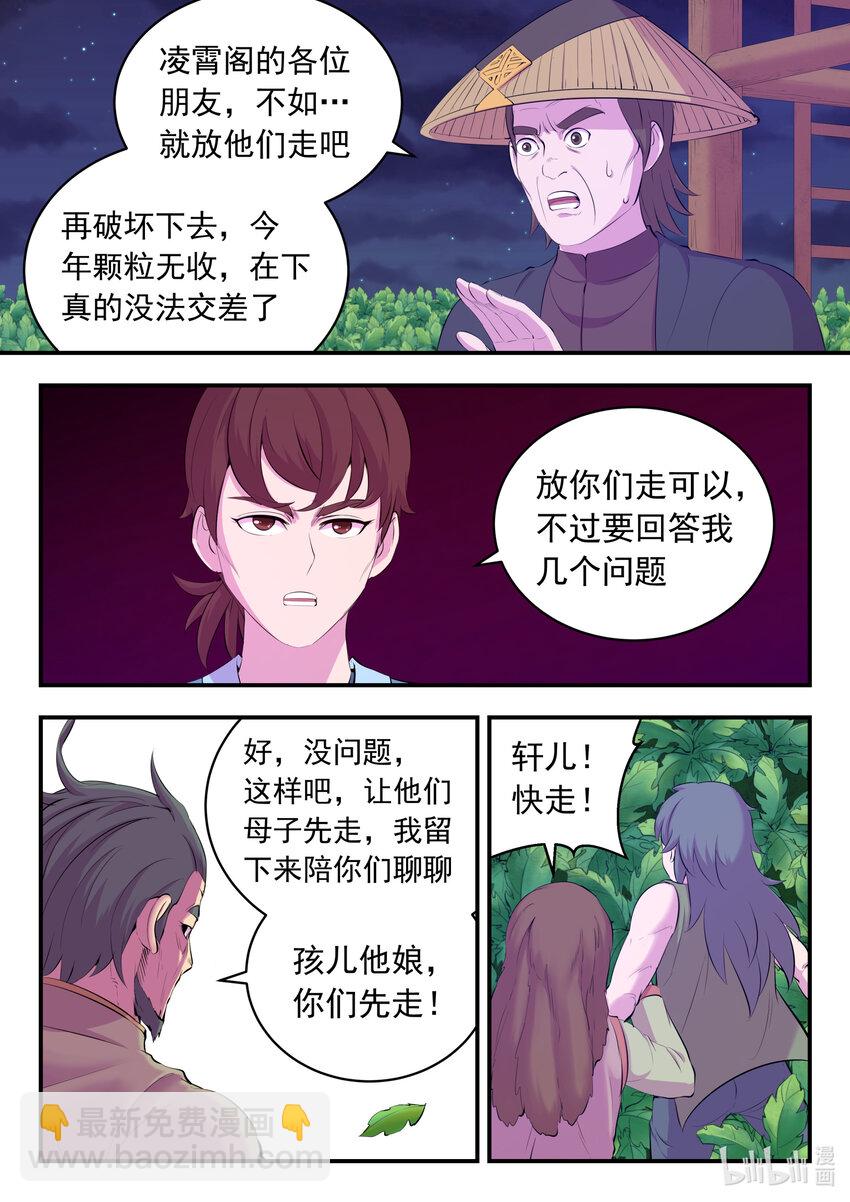 155 空间连续4