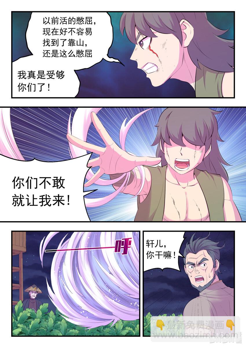 155 空间连续5