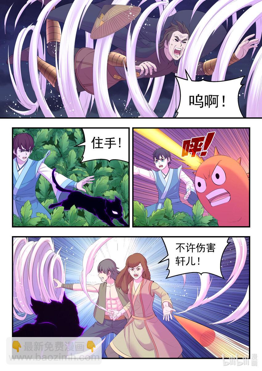 155 空间连续6