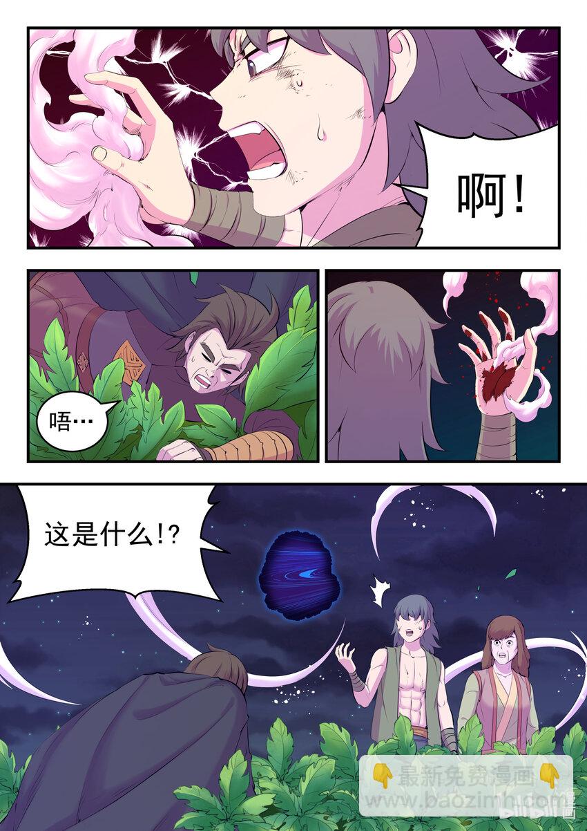 155 空间连续8