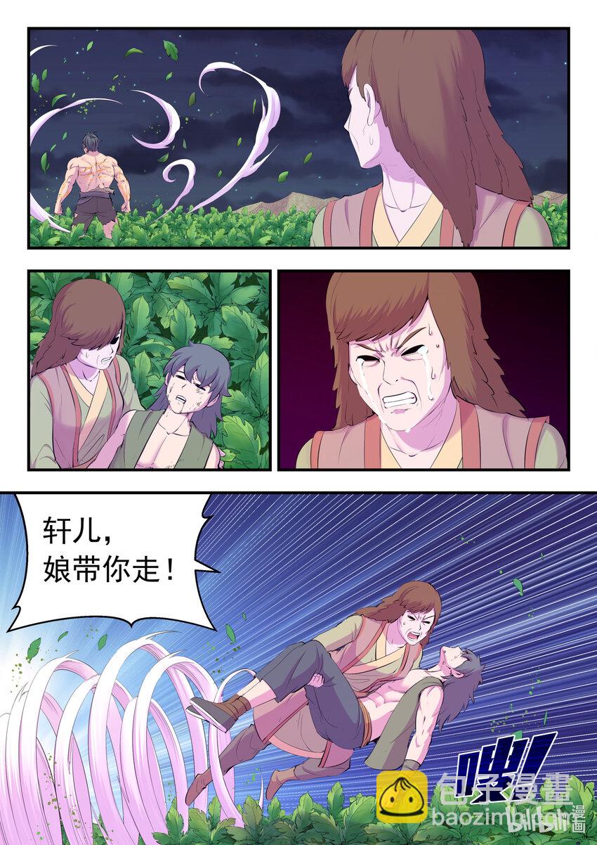 157 复仇之心1