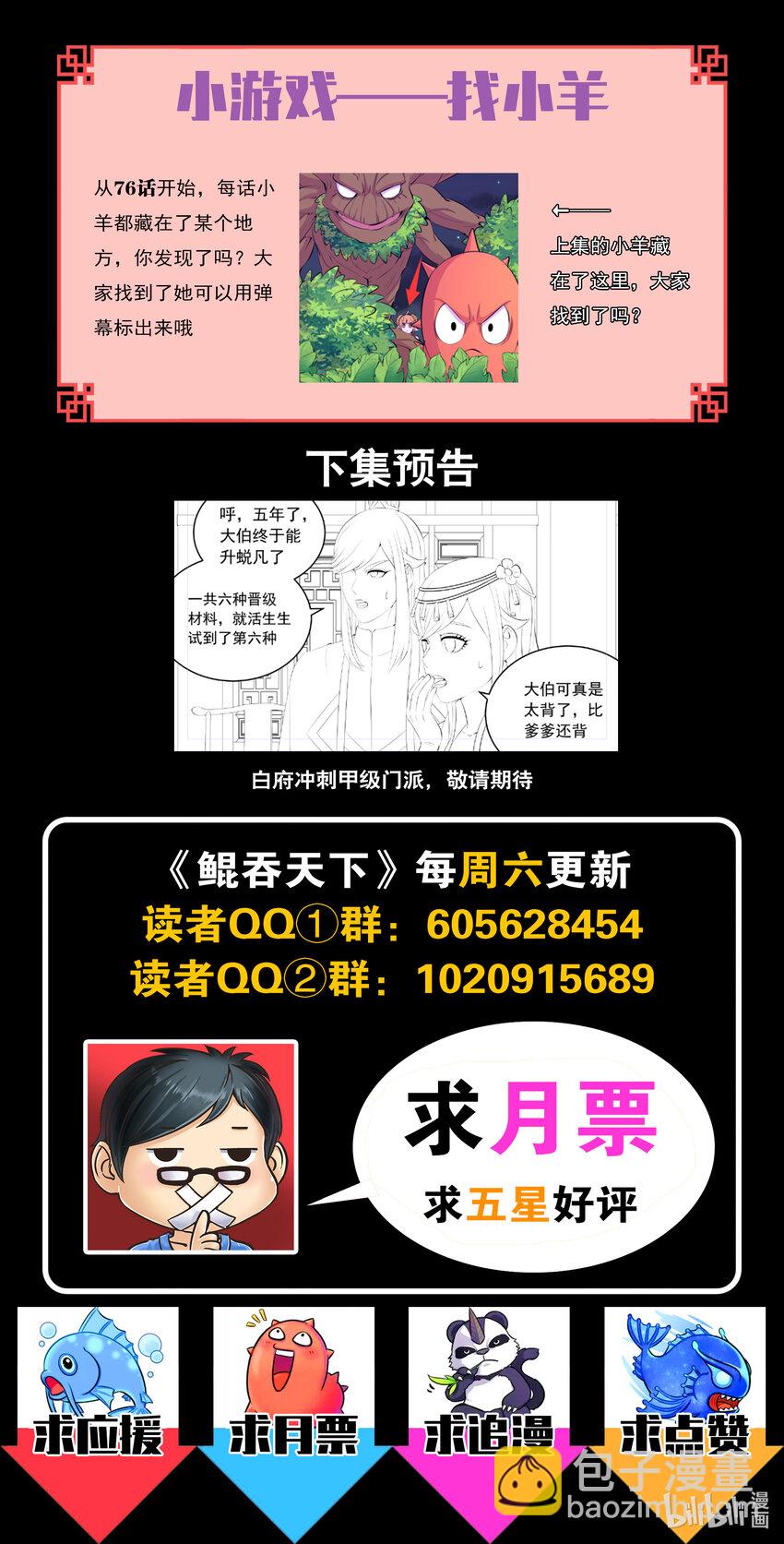 157 复仇之心21