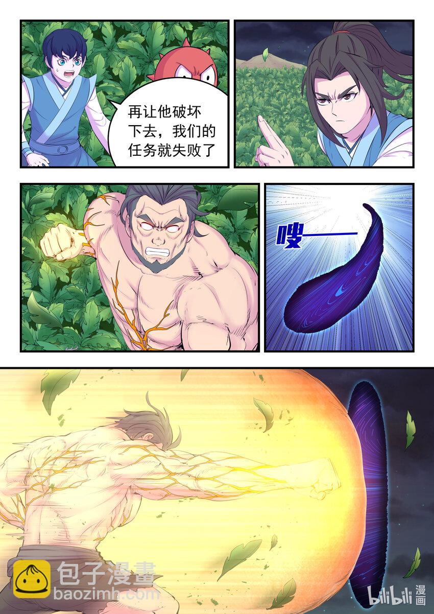 157 复仇之心3