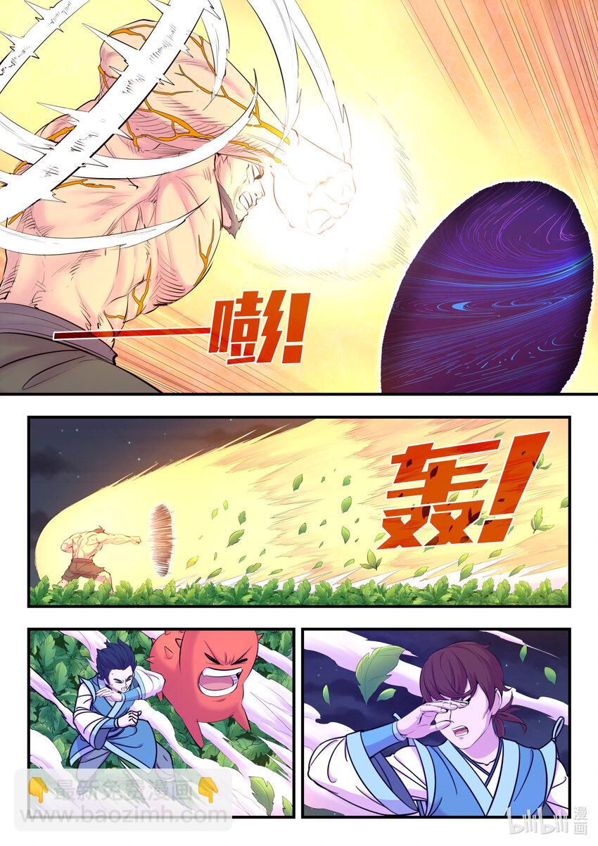 157 复仇之心7