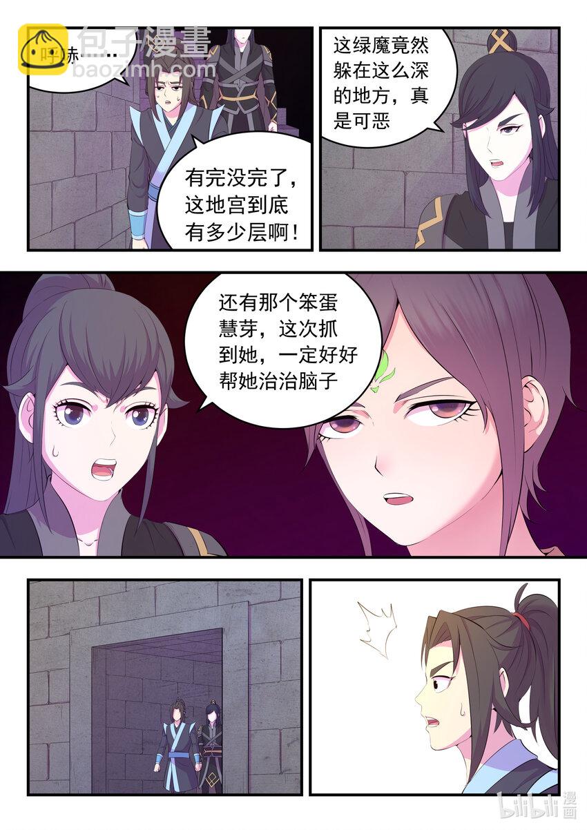 163 闯入正殿10
