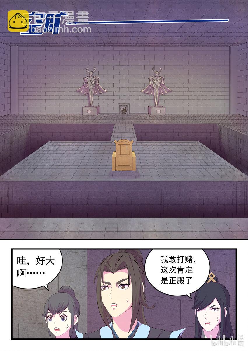 163 闯入正殿11