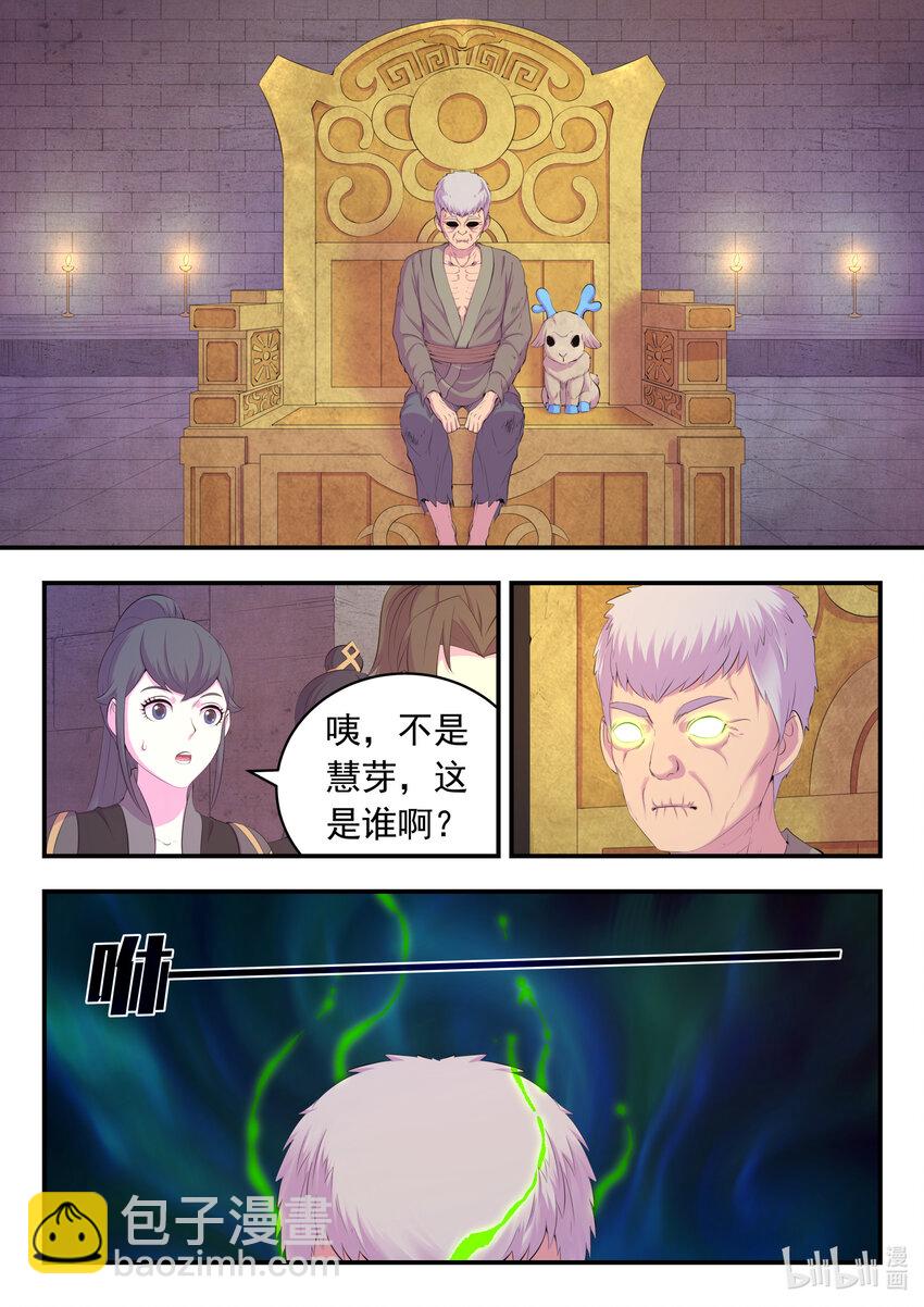 163 闯入正殿12