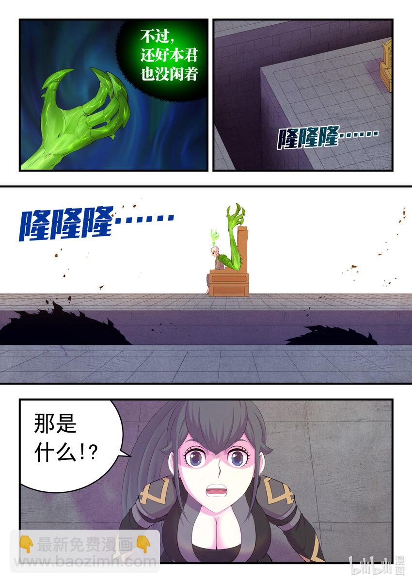 163 闯入正殿18