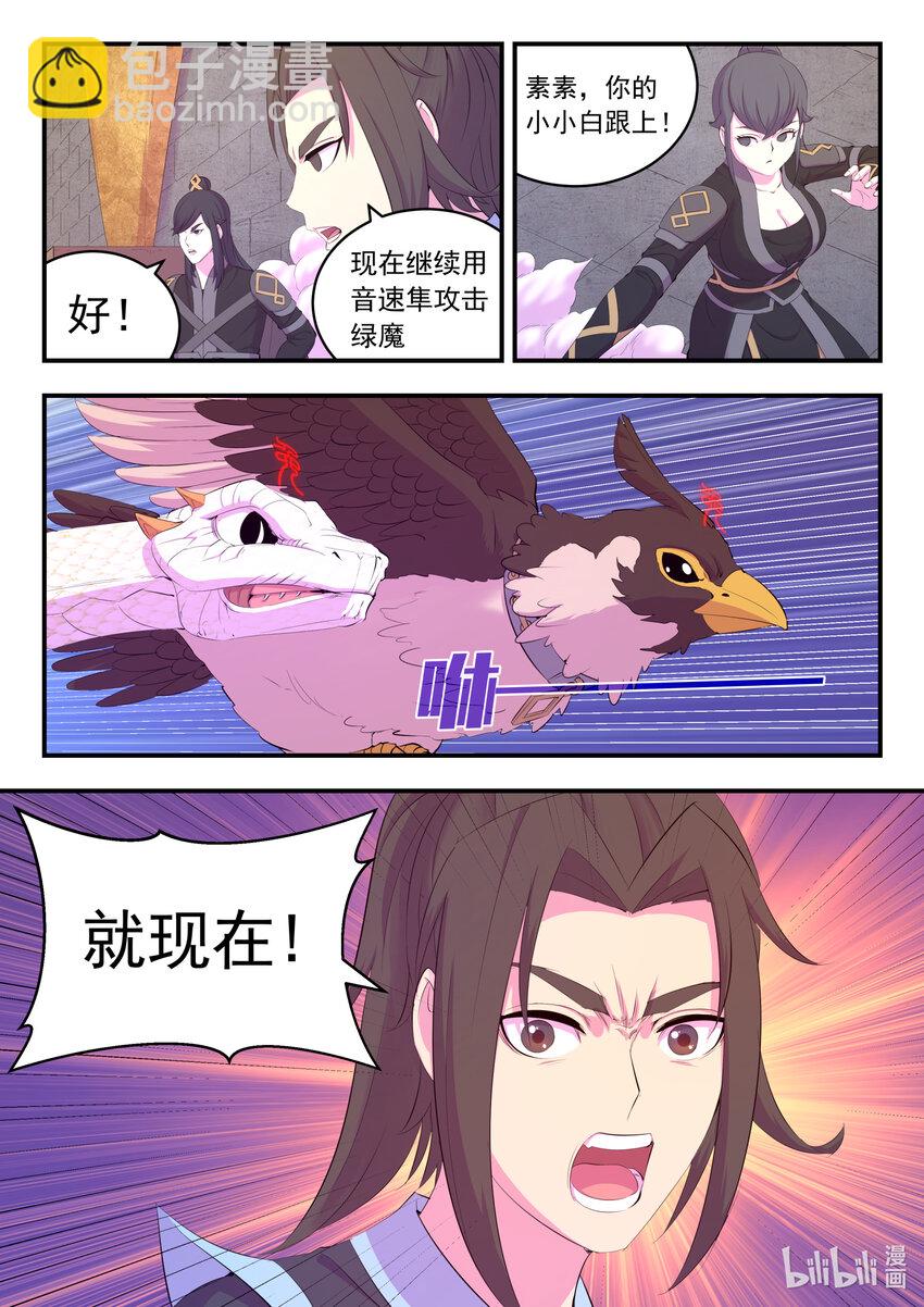 165 无限免战16