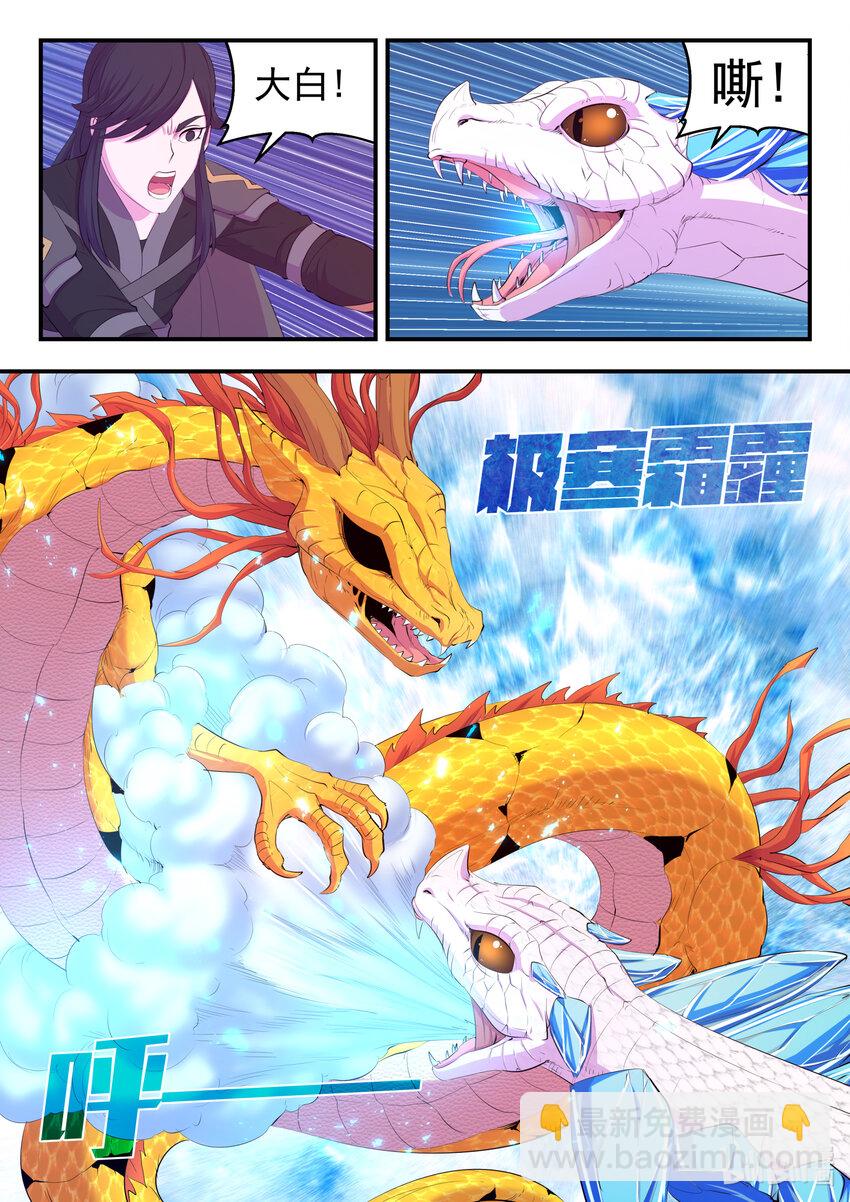 165 无限免战17