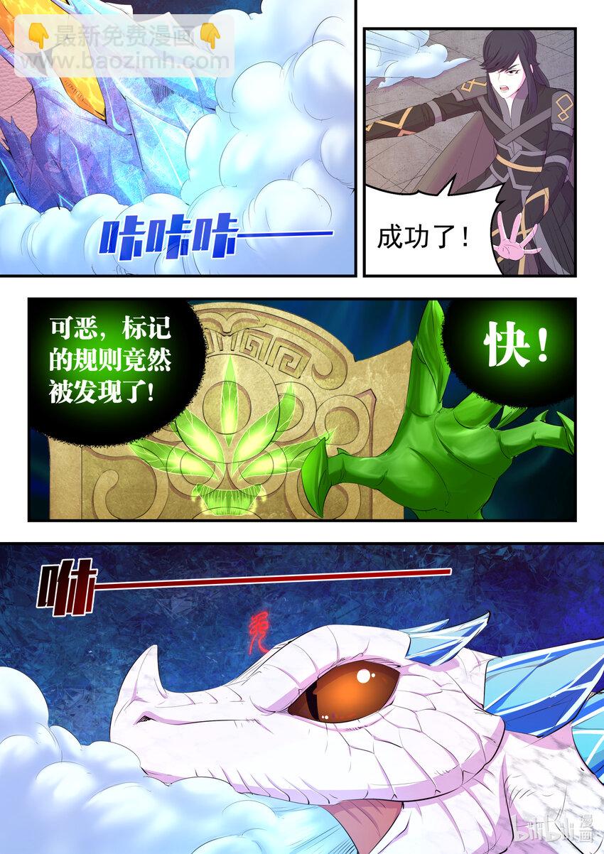 165 无限免战18