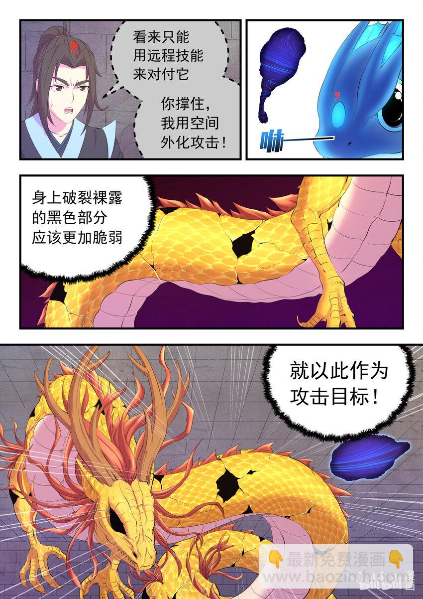 165 无限免战2