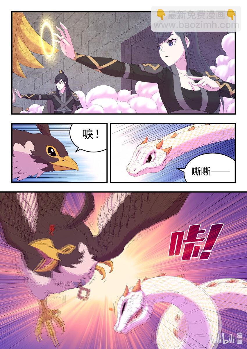 165 无限免战8