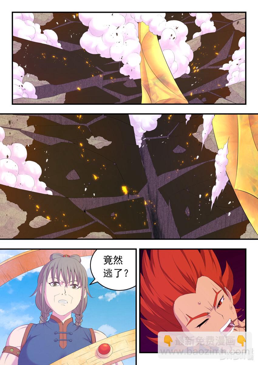 180 支援八方11