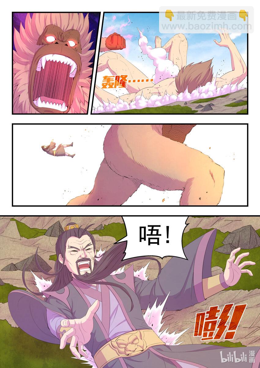 180 支援八方13