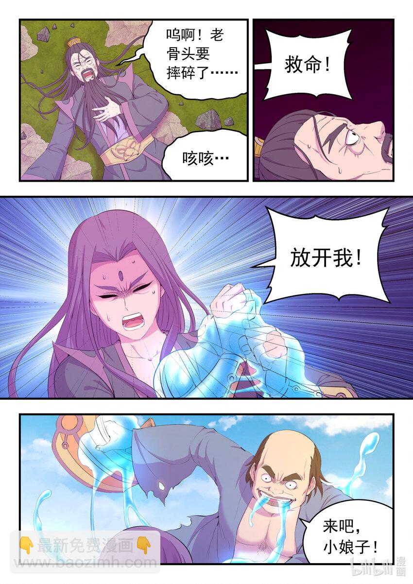 180 支援八方14