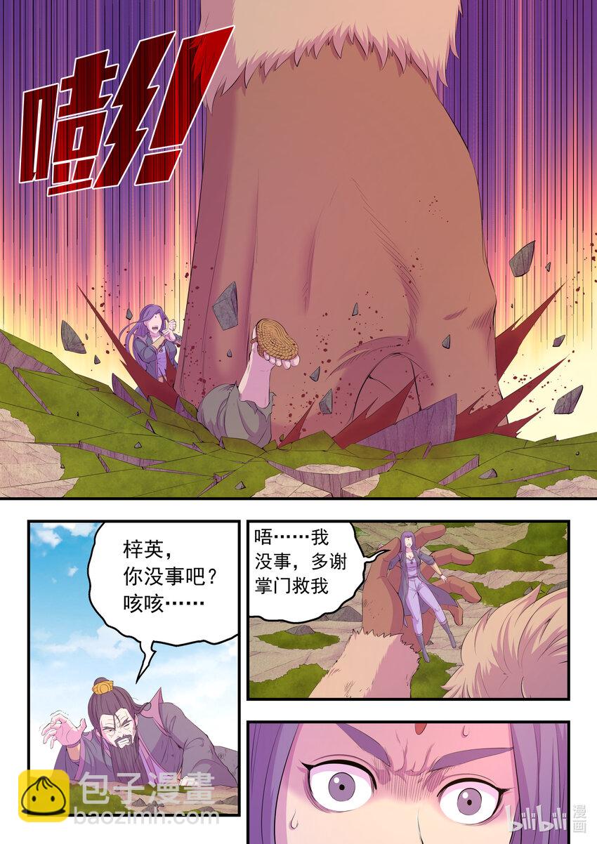 180 支援八方15