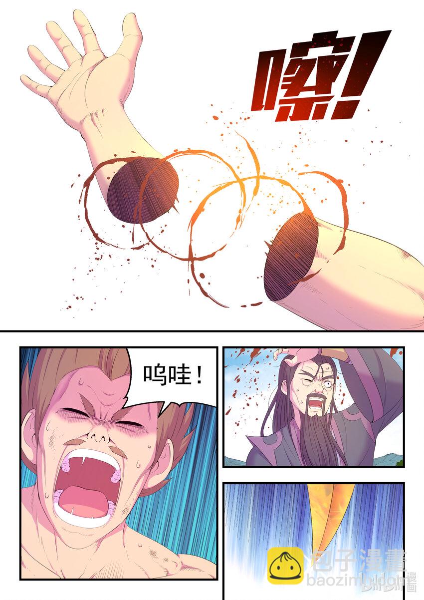180 支援八方17