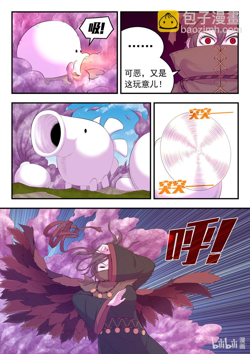 180 支援八方2