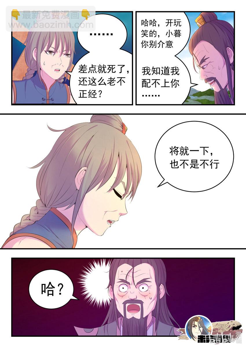 180 支援八方20