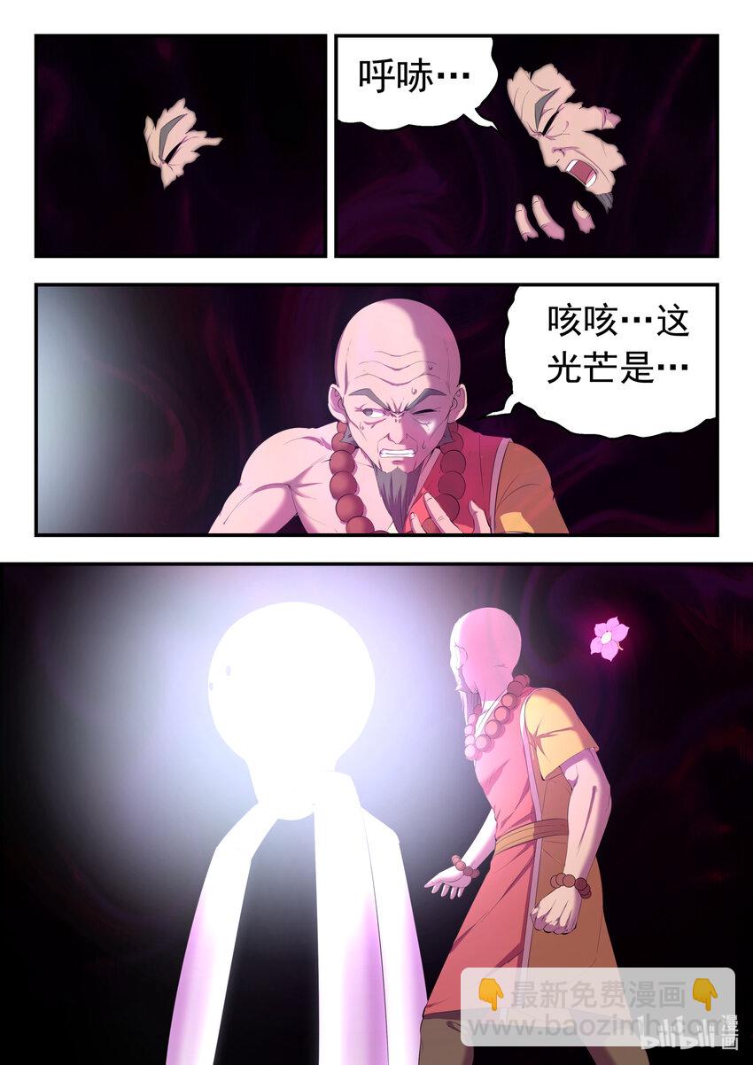 180 支援八方3
