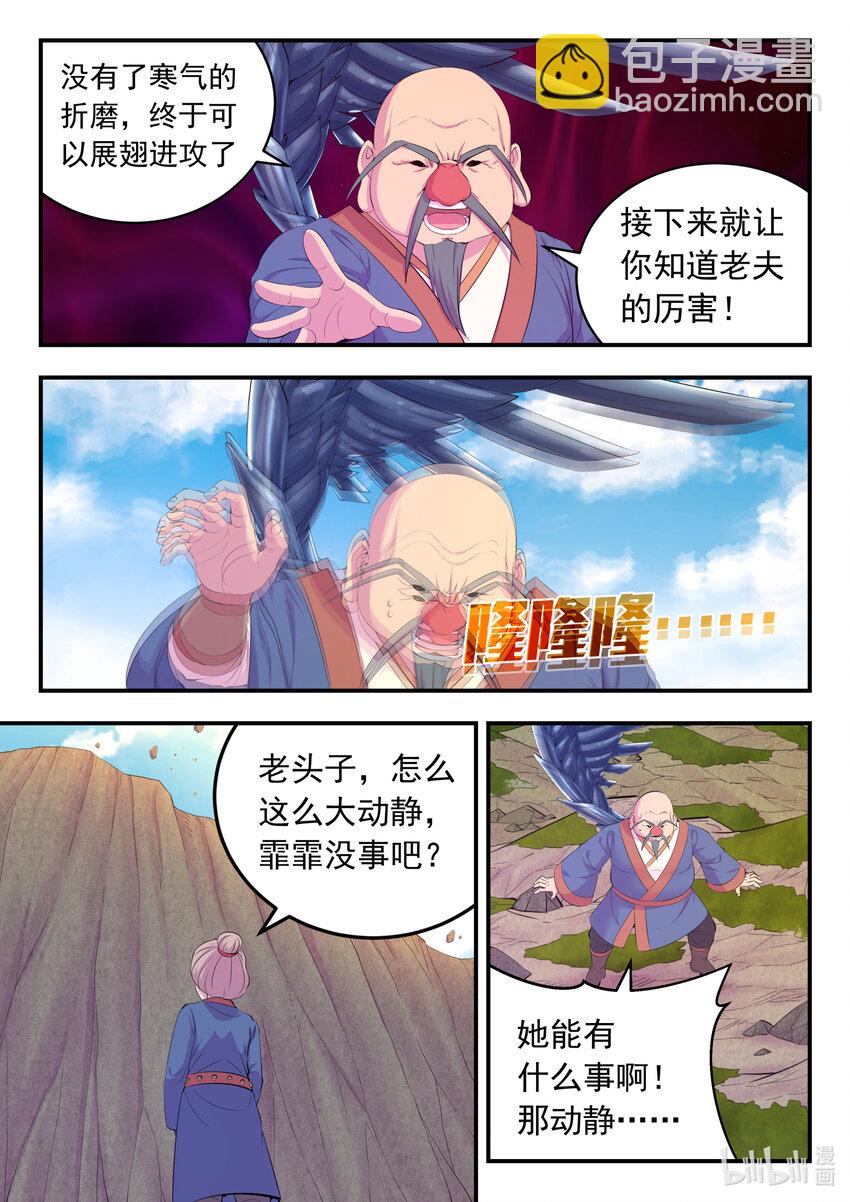 180 支援八方9