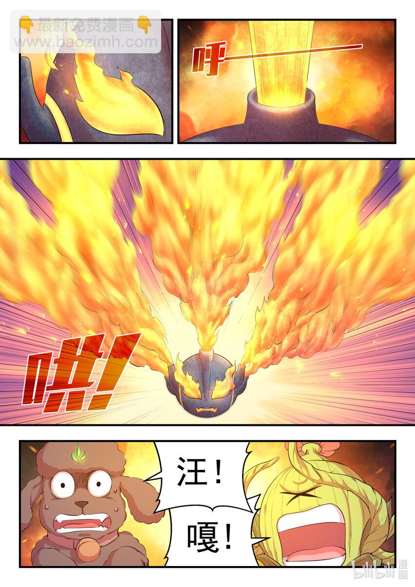 187 副宠晋升13