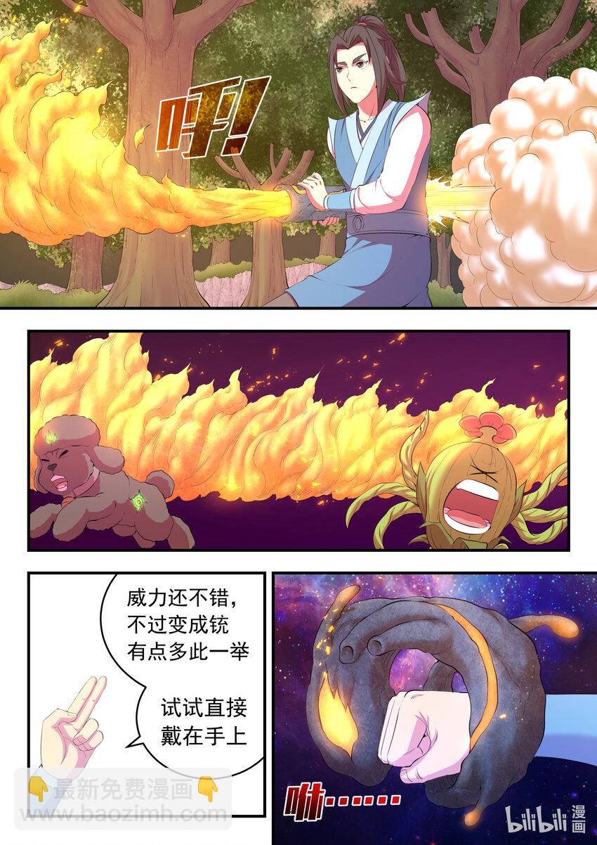 187 副宠晋升15