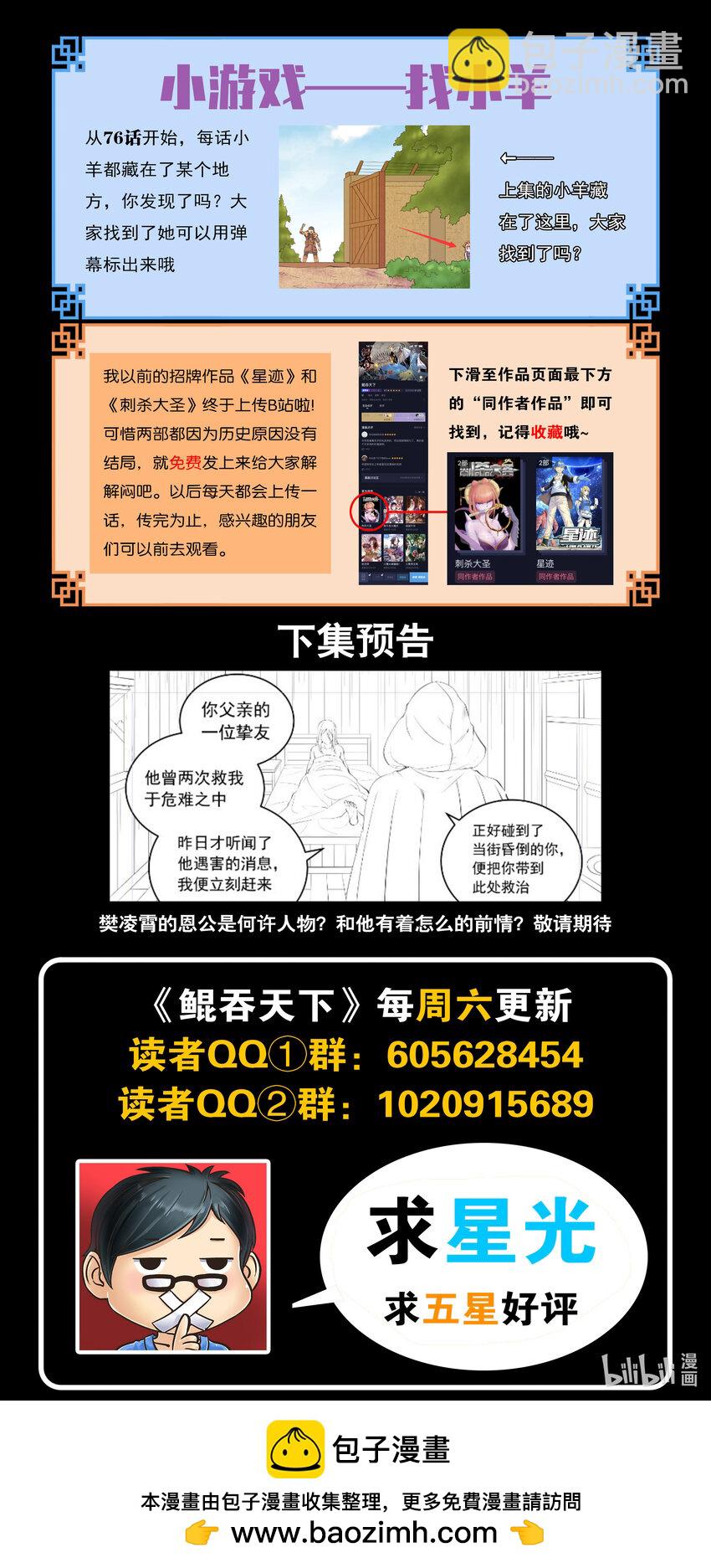 187 副宠晋升21