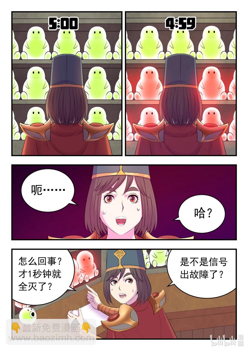193 最终得分2